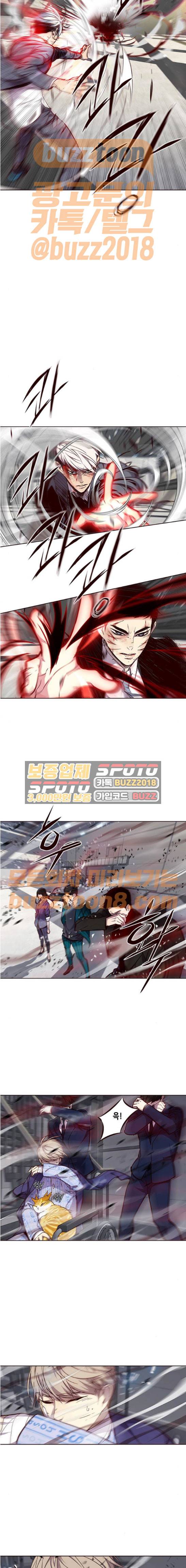 일렉시드 33화 4