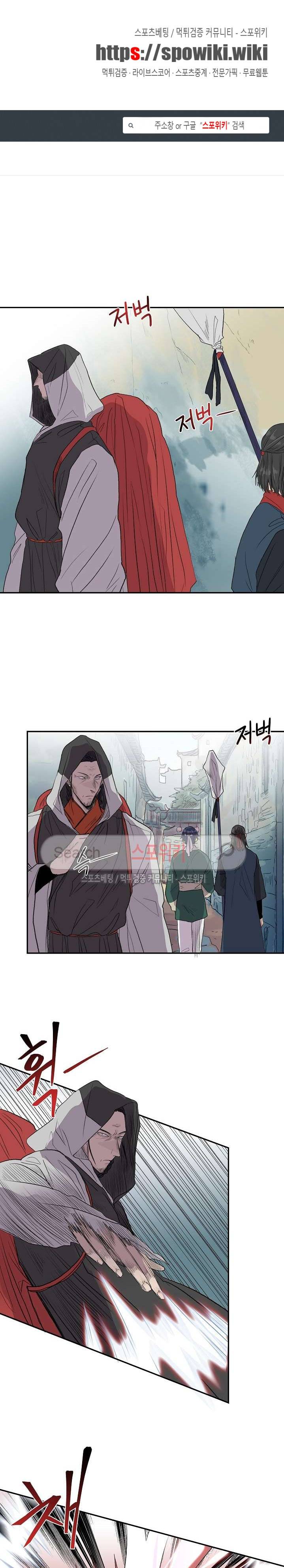 학사재생 110화 1