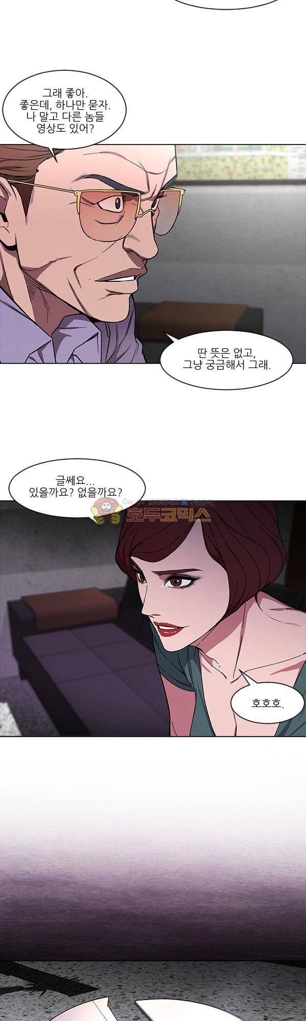 설마리 비디오방 시즌2 6화 4