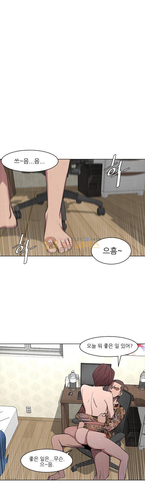 설마리 비디오방 시즌2 6화 6