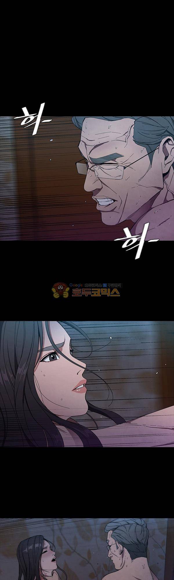설마리 비디오방 시즌2 15화 1