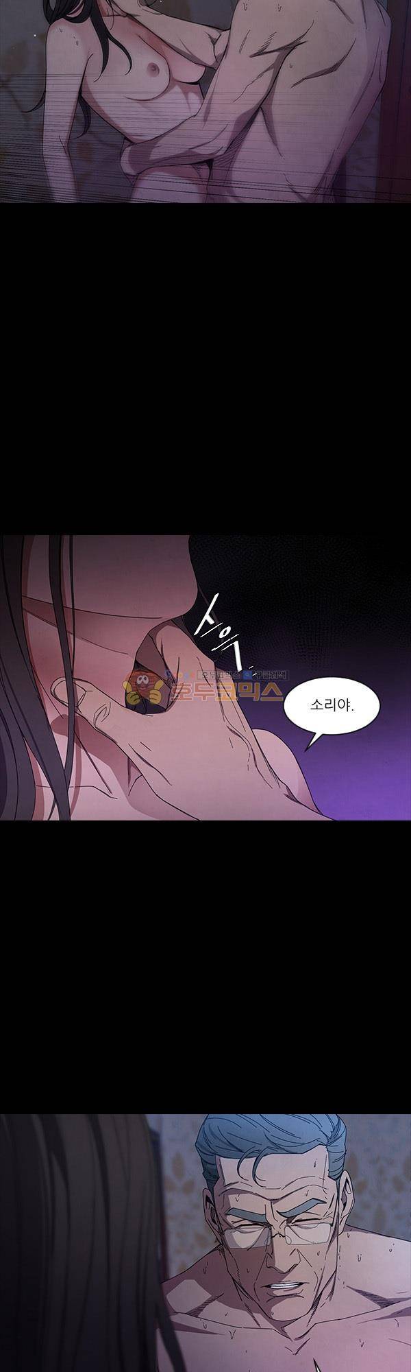 설마리 비디오방 시즌2 15화 2