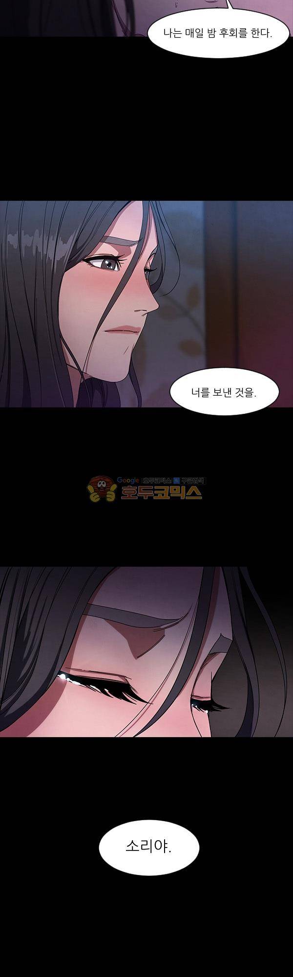 설마리 비디오방 시즌2 15화 3