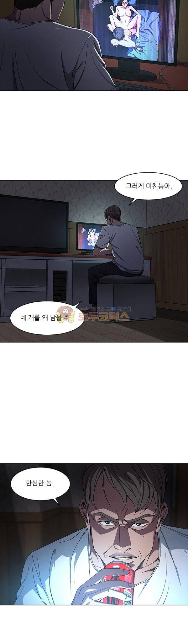 설마리 비디오방 시즌2 15화 5