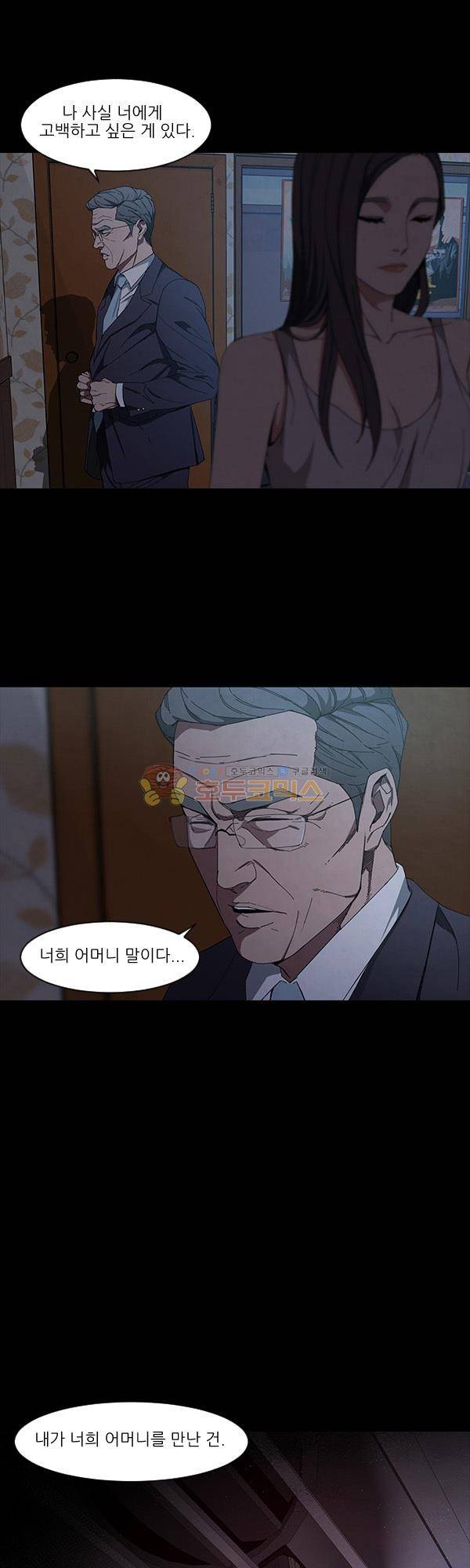설마리 비디오방 시즌2 15화 7