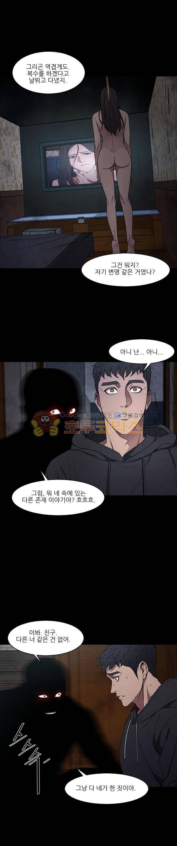 설마리 비디오방 시즌2 35화 2