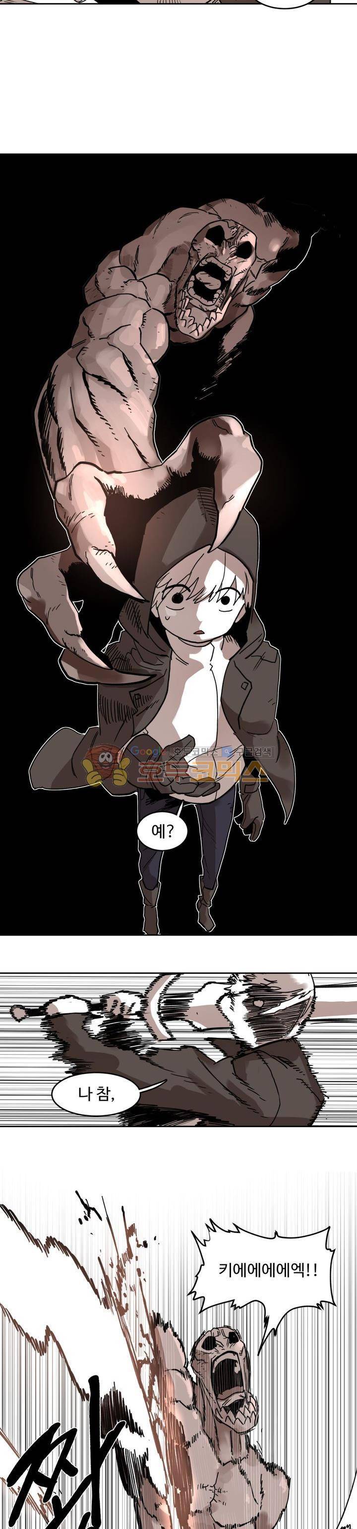 도와줘요, 이비씨! 1화 6