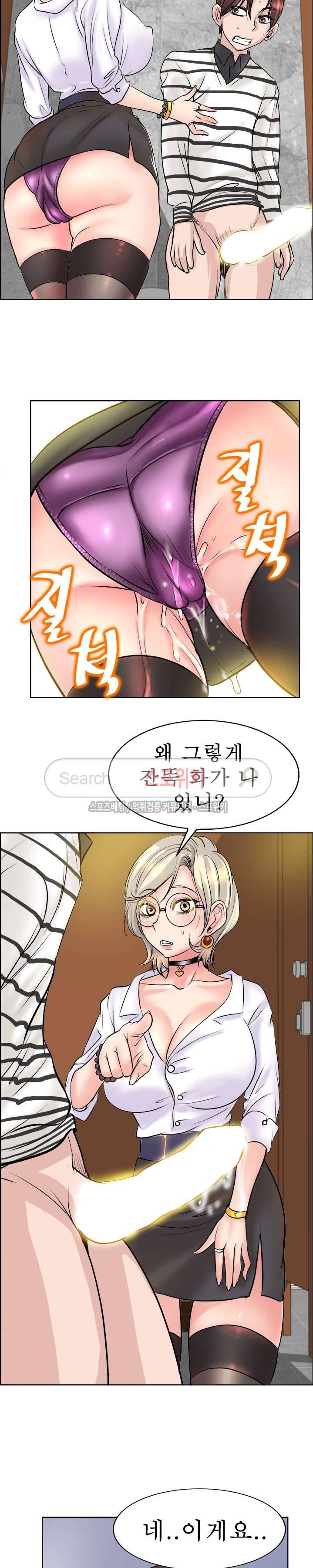 너와나의 연결고리 17화 18