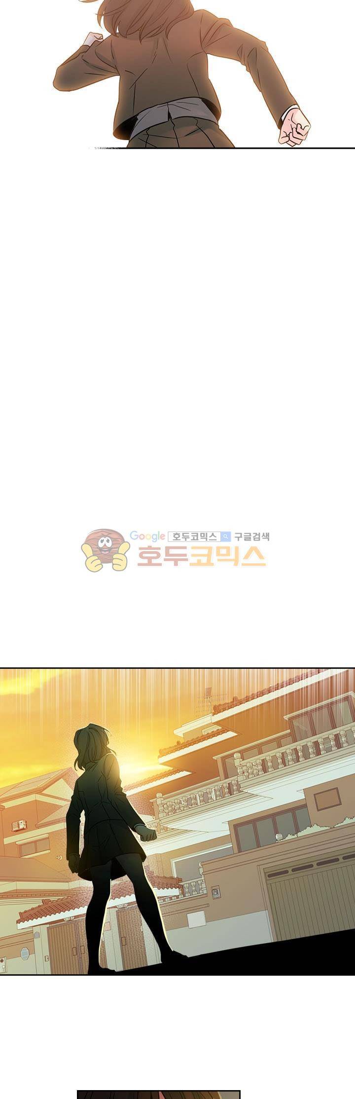 인소의 법칙 25화 4