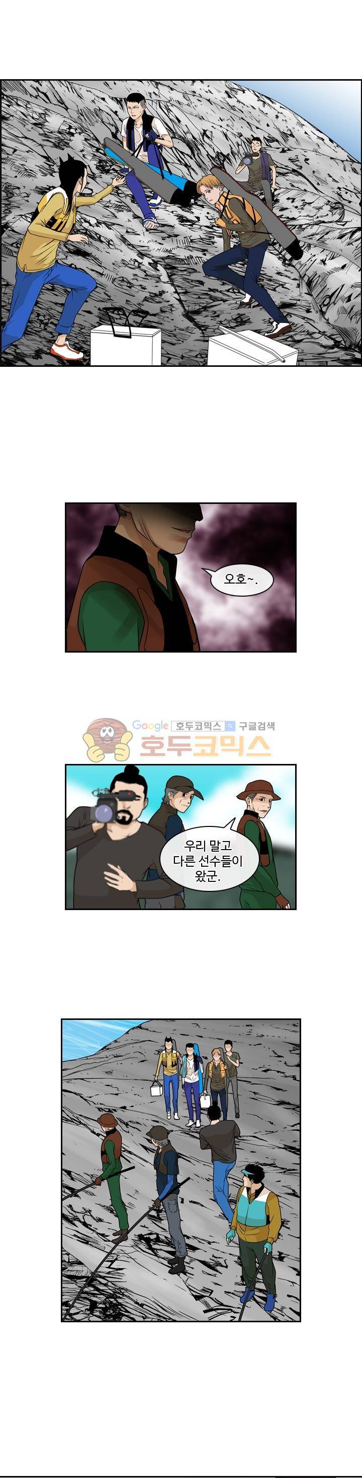 캐스팅 50화 - 붉은 고래 축제 (1-2) 2