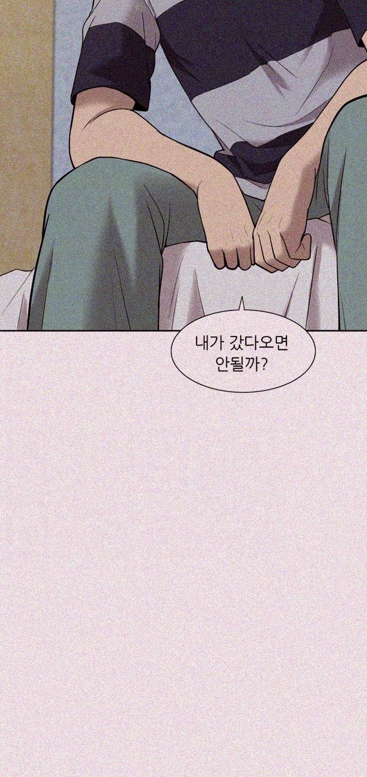 누나 길들이기 43화 4