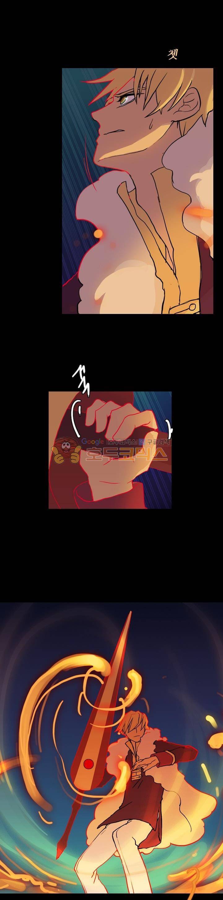 바람이 머무는 난 15화 - 리옌나스 (15) 9