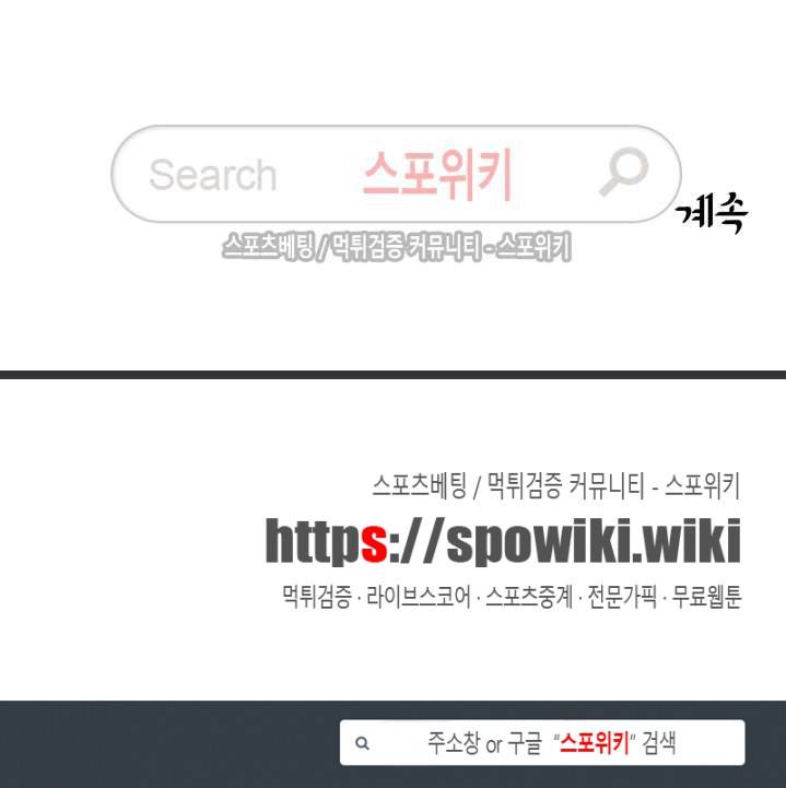 애정의 방향 1화 17