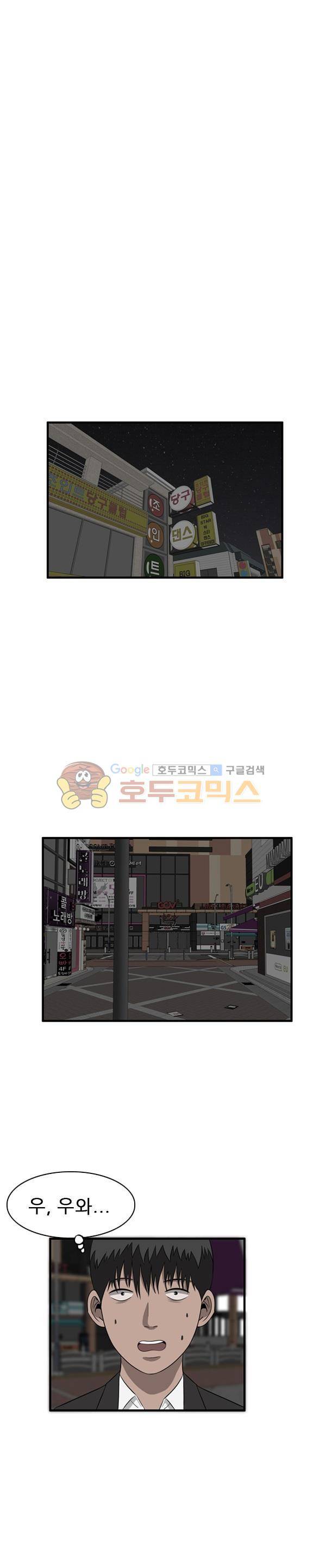 프라이드 35화 1