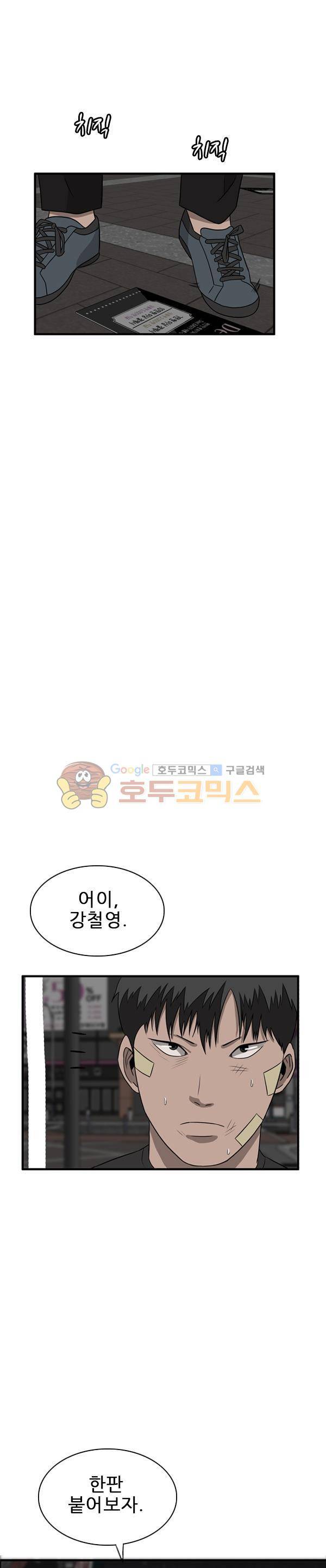 프라이드 35화 4