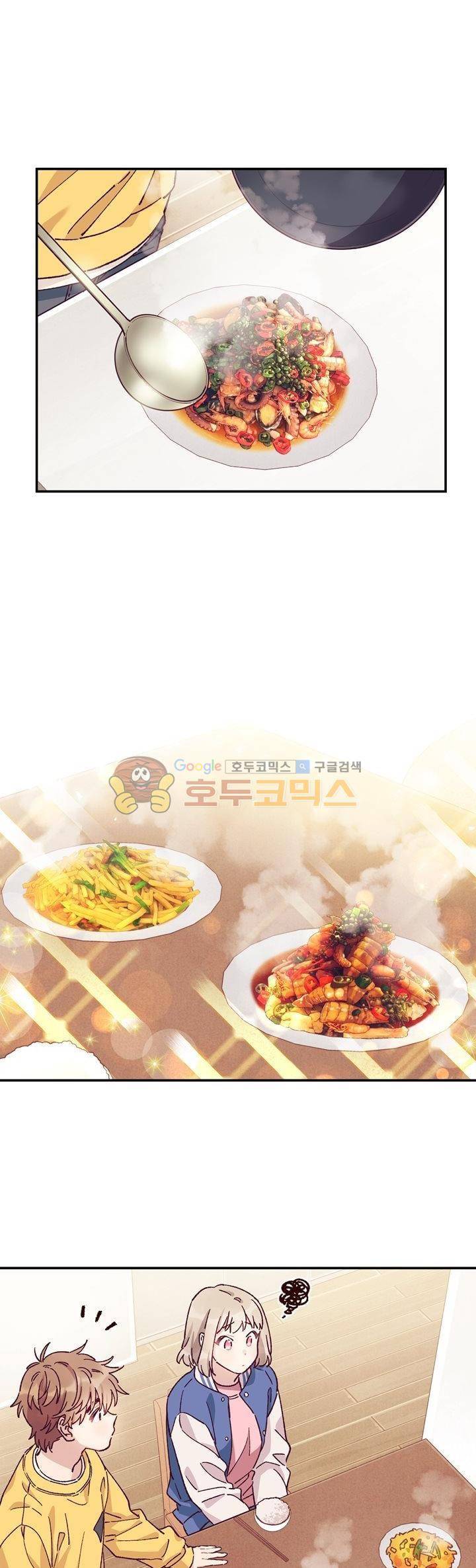명가 : the chef 52화 3