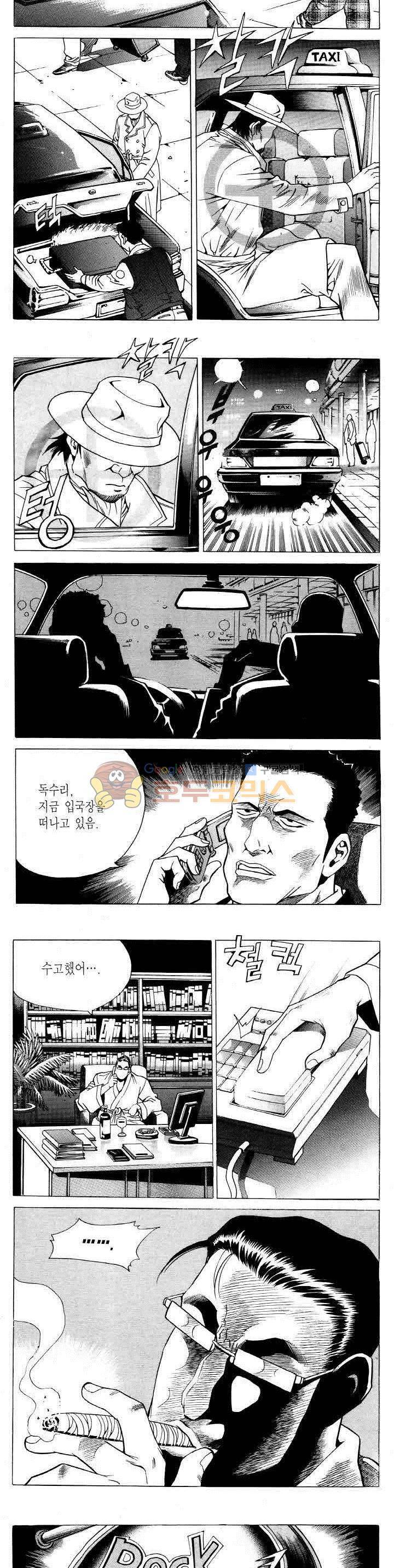 전설의 가문 2부 70권 6