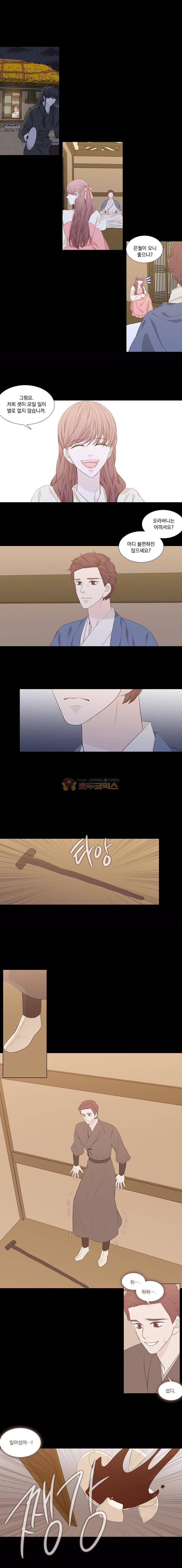 천연 天緣 230화 2