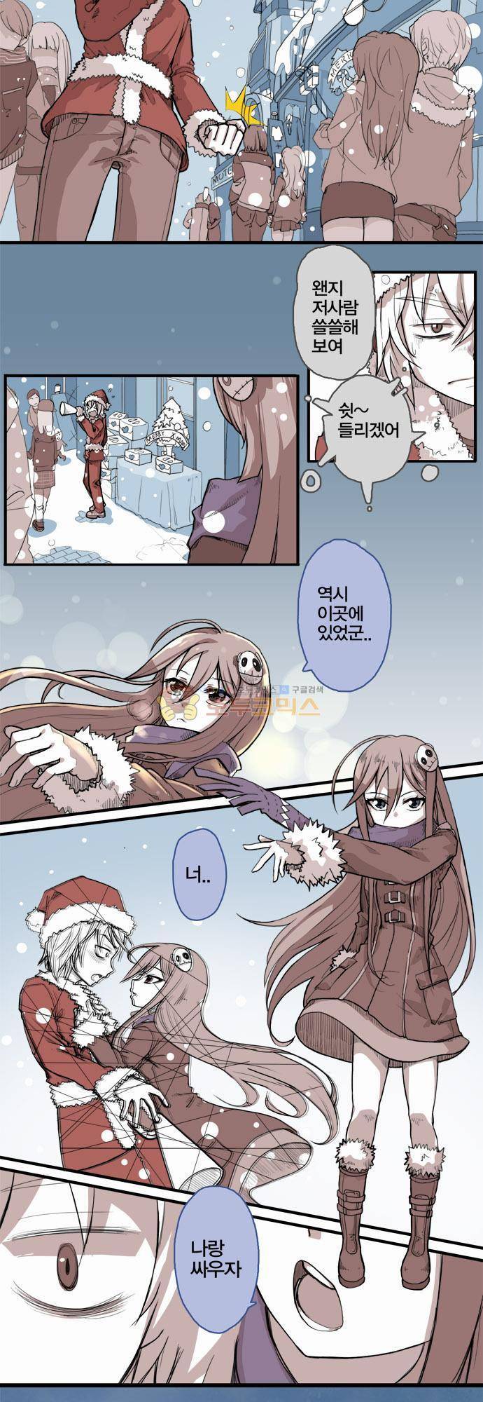 제 12화 - 두근X두근 도그파이트 4