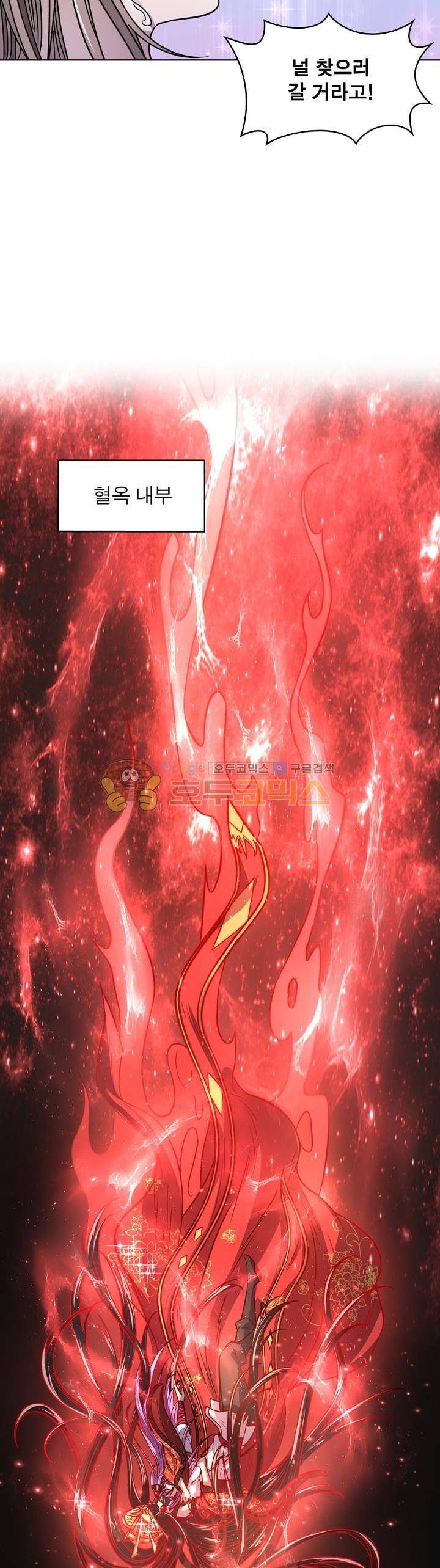 정령사: 나타르 전기 295화 13