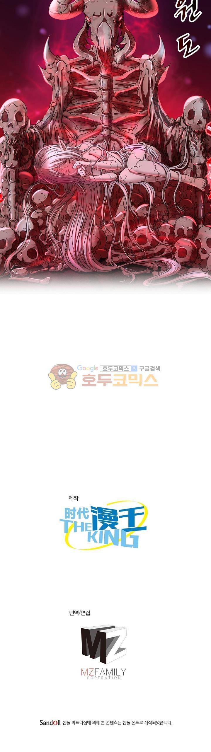정령사: 나타르 전기 295화 17