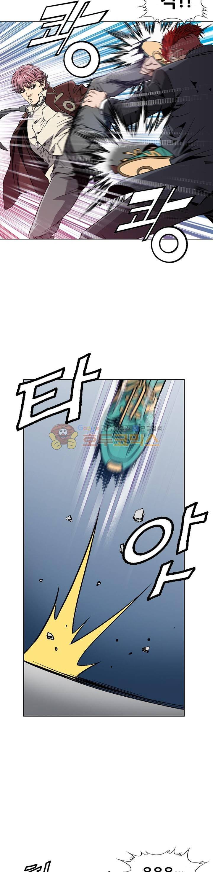 고교권왕 35화 2