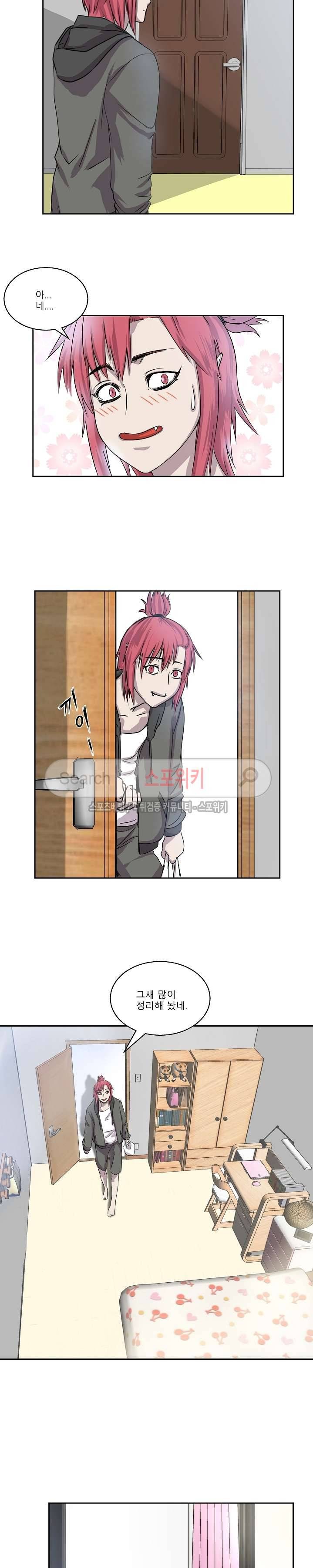뱀파큐라 3화 2