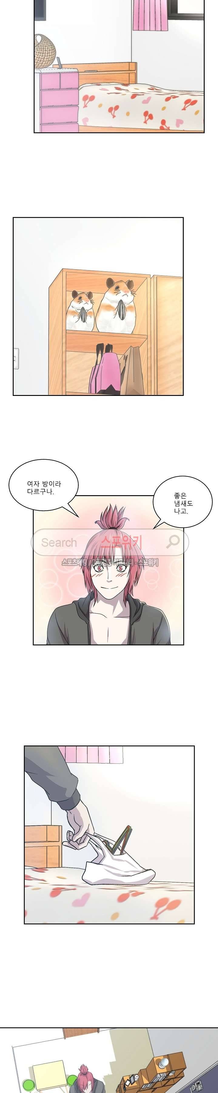 뱀파큐라 3화 3