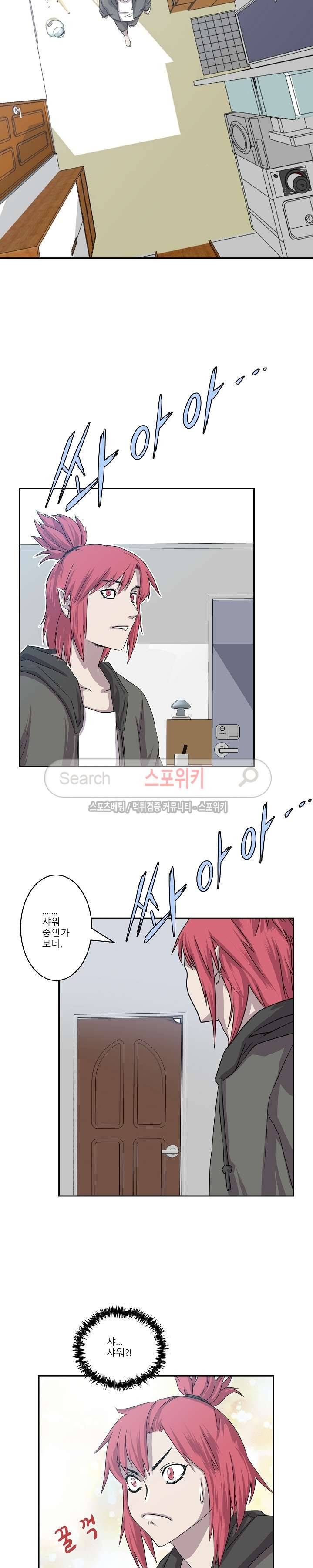 뱀파큐라 3화 4