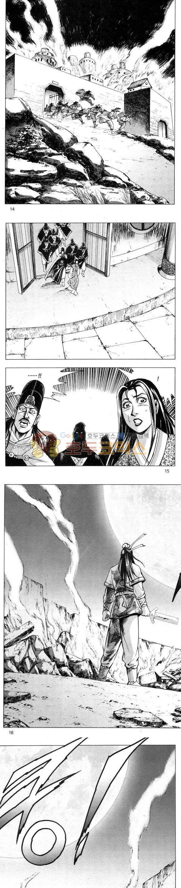 무적의생 2부 4권 4