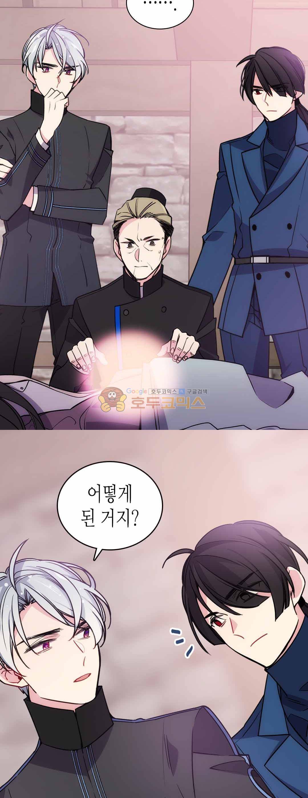아델라이드 69화 3