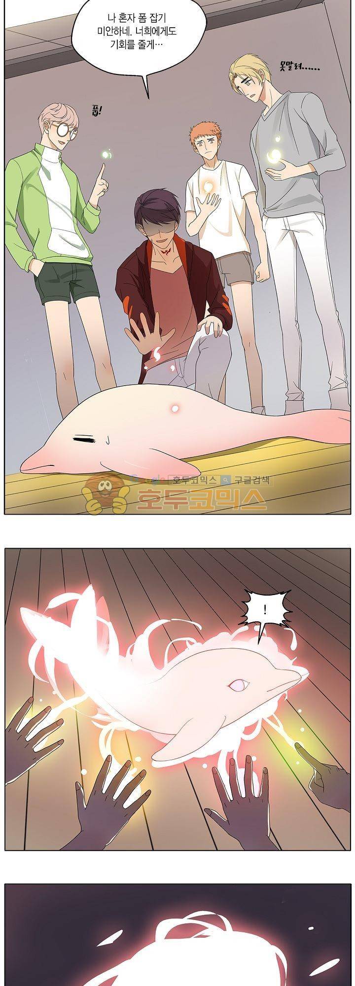 별에서 온 아이돌 8화 6