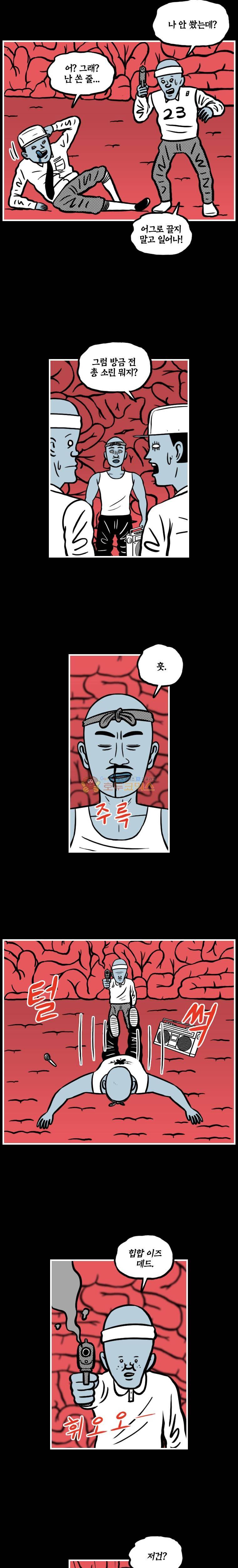 도나스 학교괴담 시즌2 34화 - 나와의 약속 (2) 2