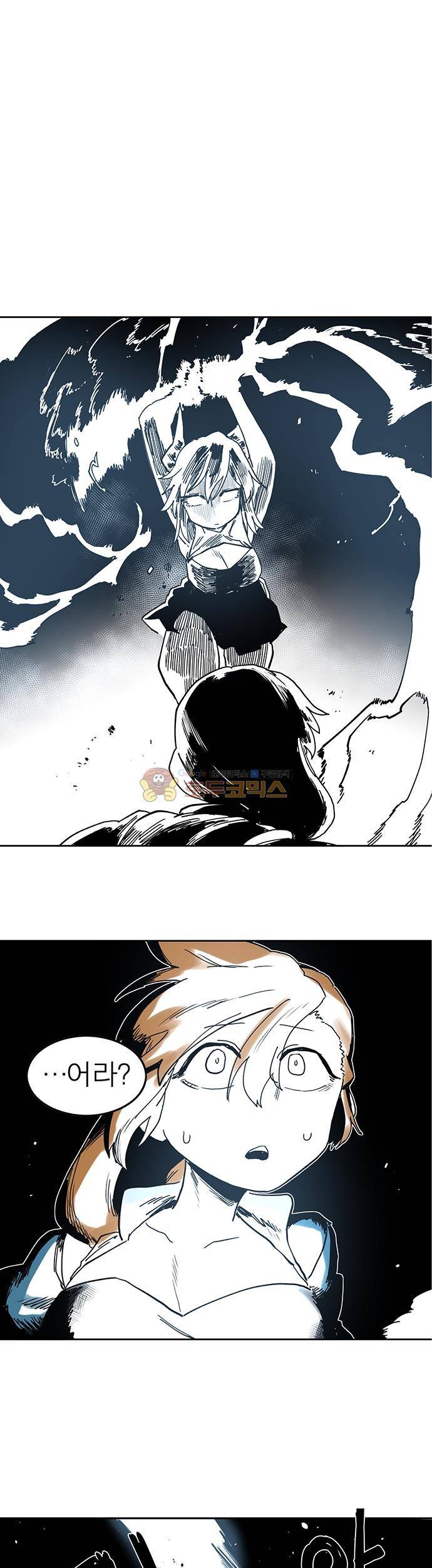 도와줘요, 이비씨! 27화 1