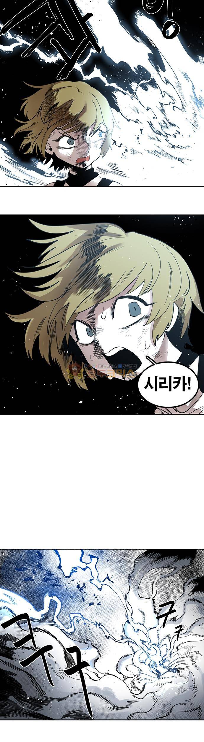 도와줘요, 이비씨! 27화 2
