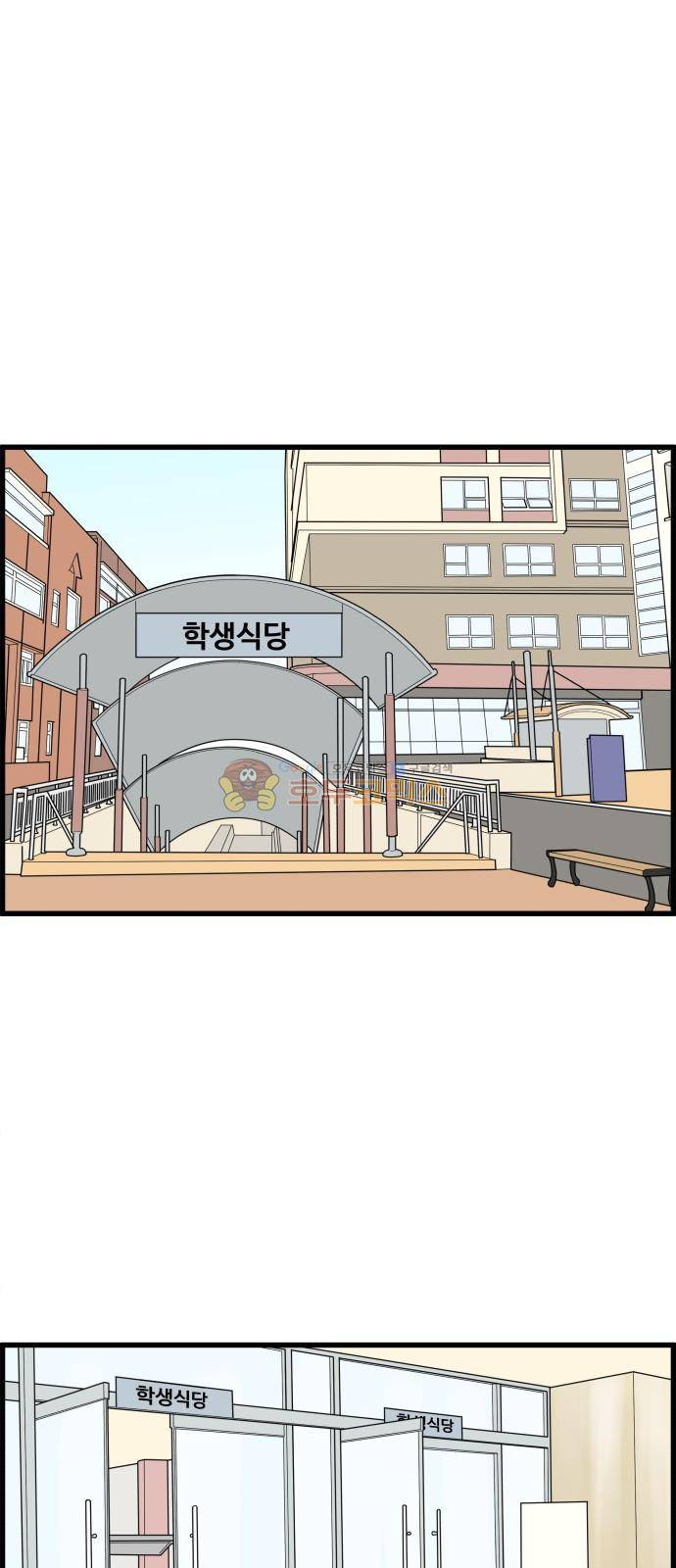 오직 나의 주인님 23화 1