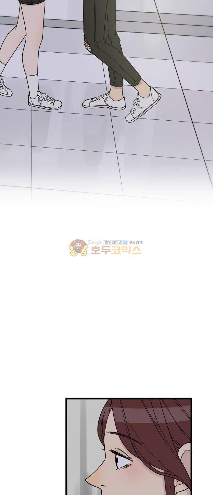 오직 나의 주인님 28화 2