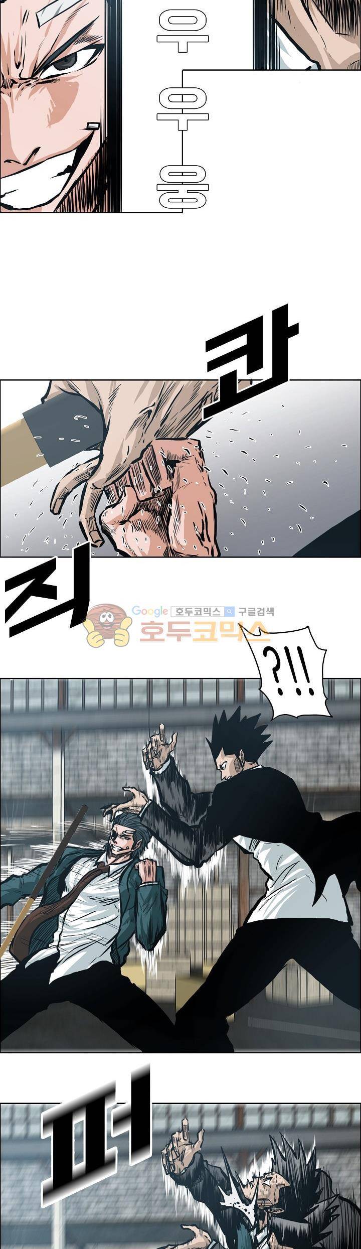 보스 인 스쿨 외전 26화 13