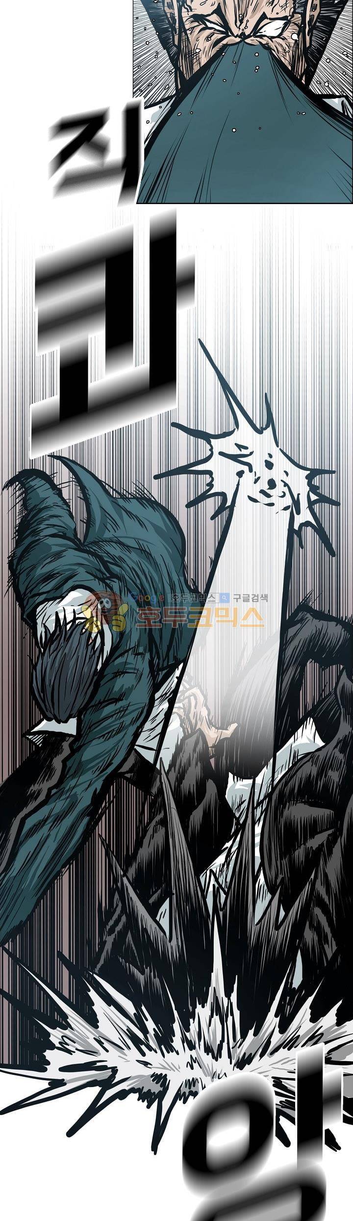 보스 인 스쿨 외전 26화 15
