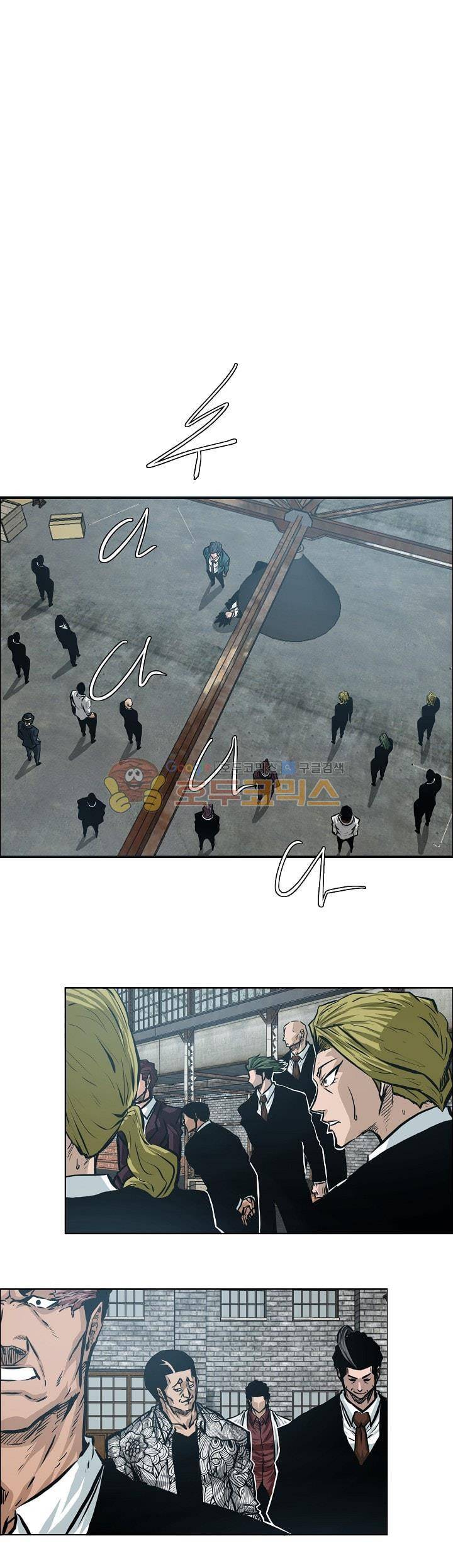 보스 인 스쿨 외전 26화 17