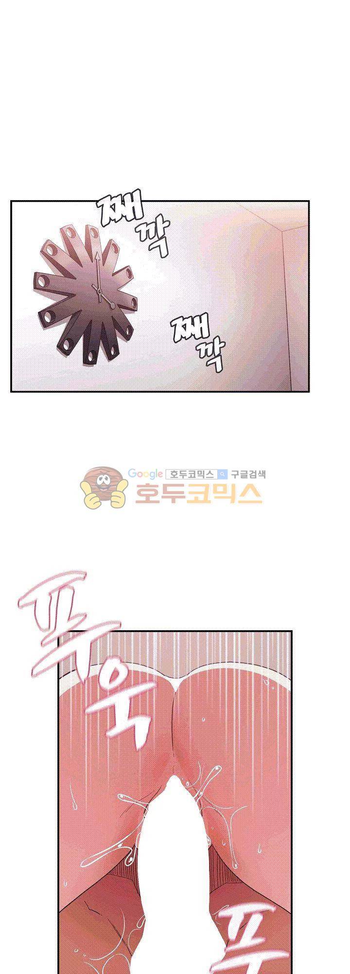 이웃사촌 45화 1