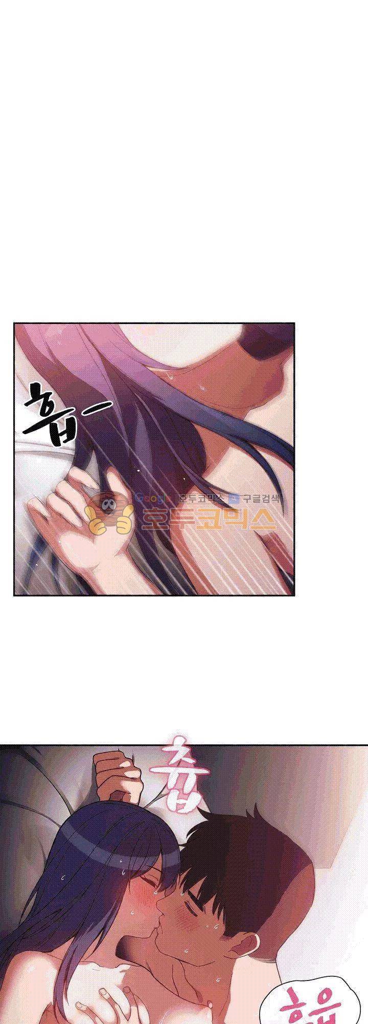 이웃사촌 45화 9