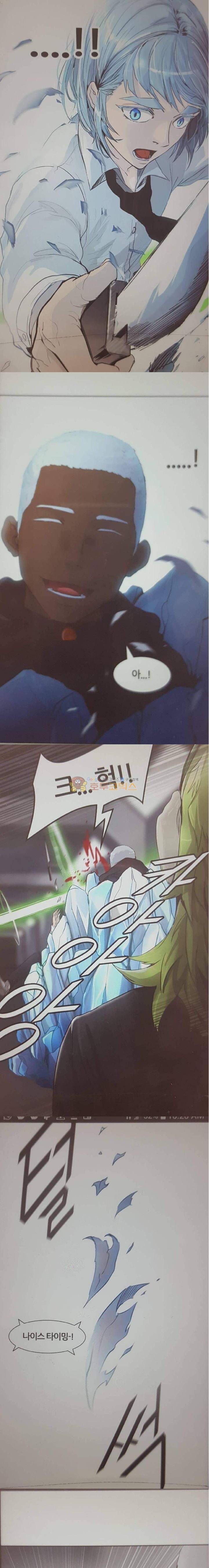 신의 탑 3부 13화 - 이빨 빼앗기 (4) 1