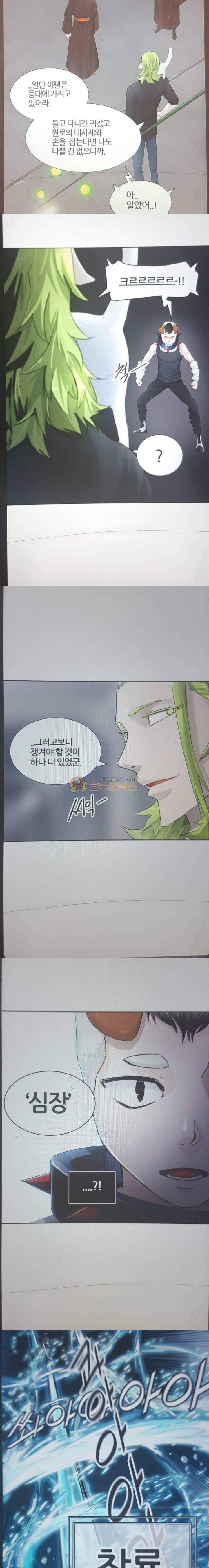 신의 탑 3부 13화 - 이빨 빼앗기 (4) 3