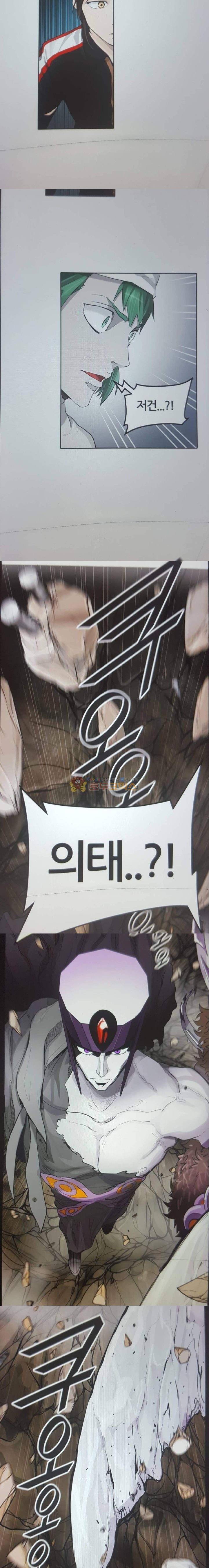 신의 탑 3부 13화 - 이빨 빼앗기 (4) 8
