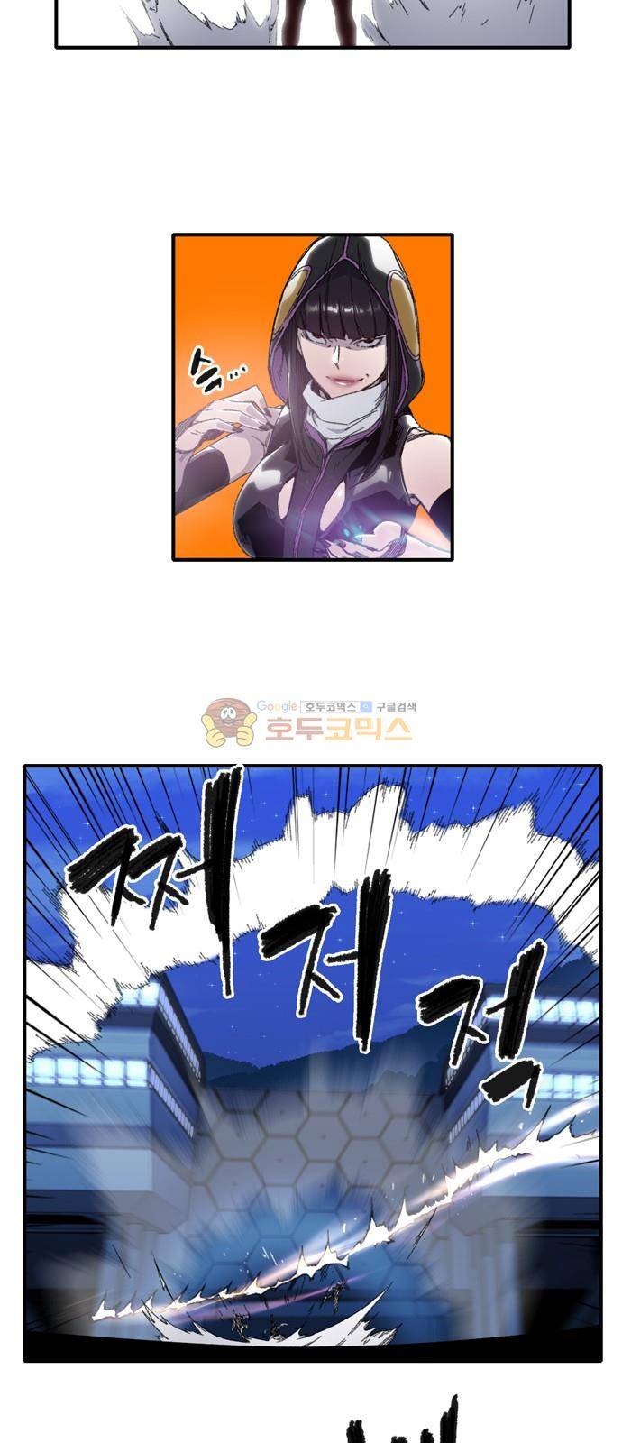 알파 나의 멘탈은 한계입니다 18화 5