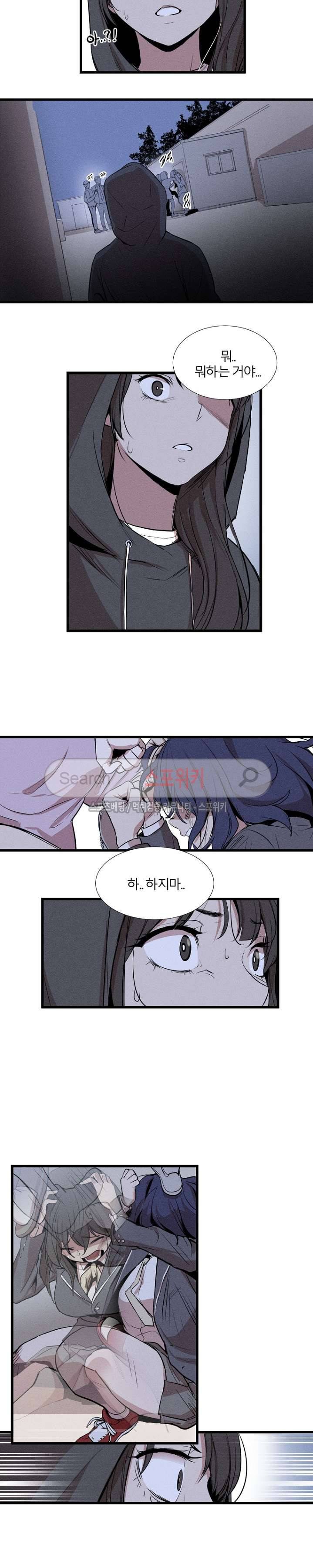 카운터 14화 4
