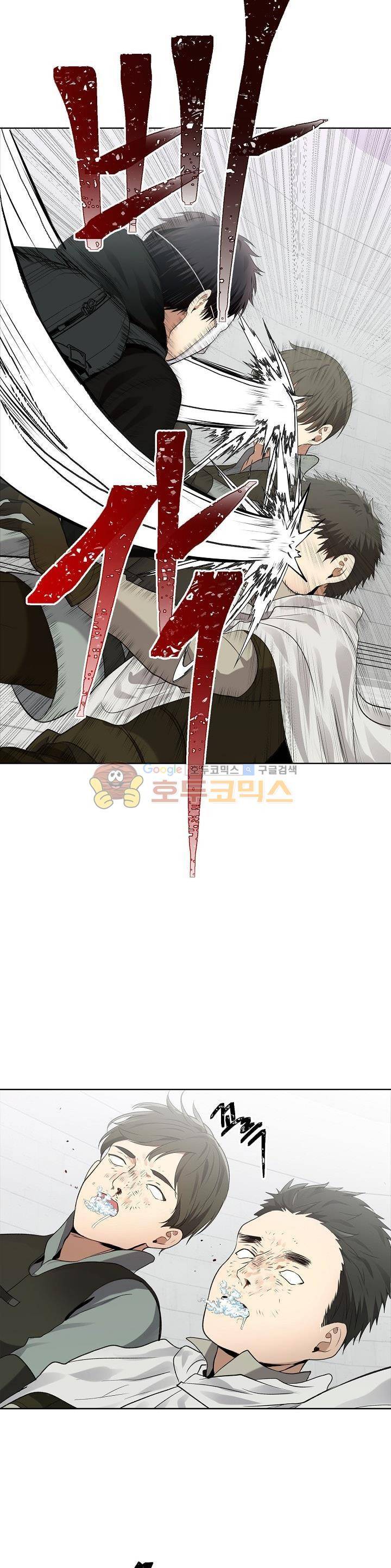 두 번 사는 랭커 7화 4