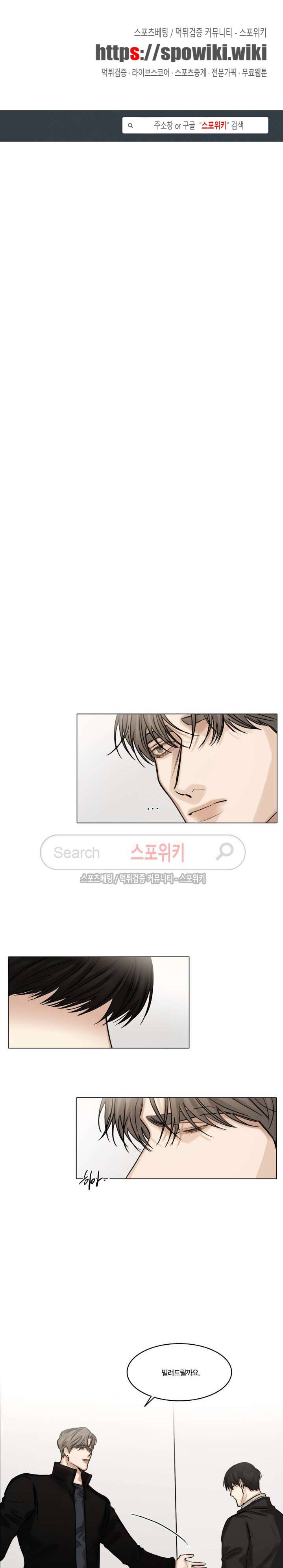 씬 57화 1