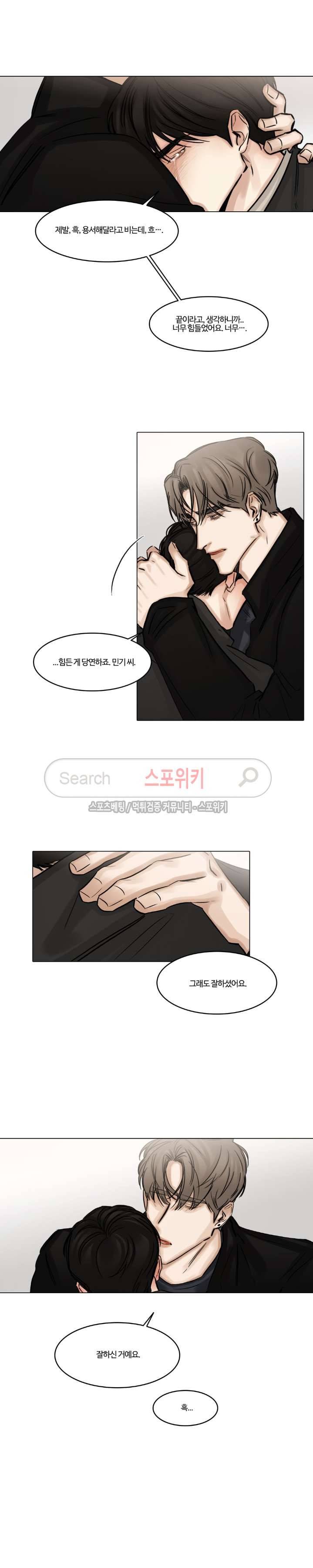 씬 57화 3